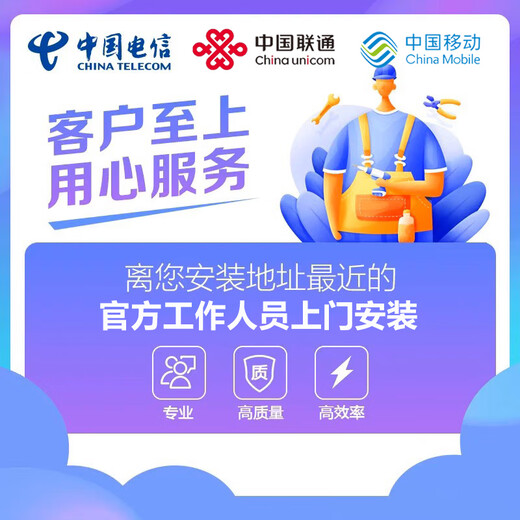 China Unicom Yunnan Province Kunming Yuxi Qujing Chuxiong Dehong Lijiang Mobile Broadband Handling and Installation Hot Selling Three Yunnan Province Mobile 100M 1 Year + TV Box
