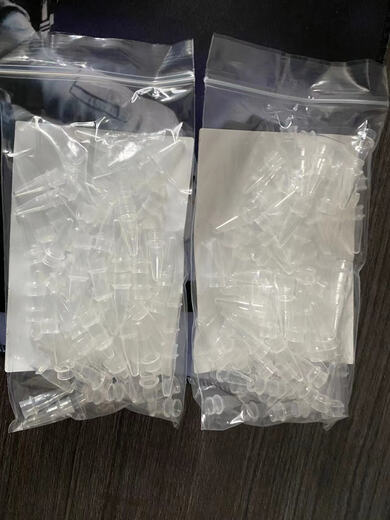 144712/144709 Capillary Iris No. 2 Slit No. 2 Aperture Window ABSciex Vial 144712 Capillary Iris