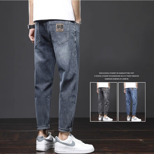 Jeans for men 2024 new spring trend straight loose cropped pants Japanese stretch casual pants men 306 blue gray + 6621 blue 28 suggestions 90-105 suggestions 90-105