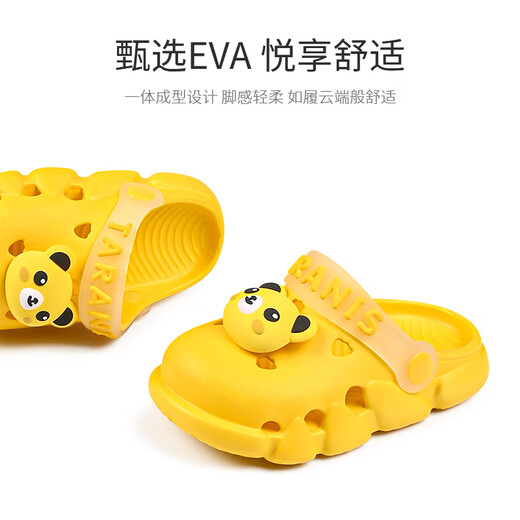 Terranis men's and women's children's clogs summer new indoor home casual non-slip sandals clogs yellow 30 inner length 20.0 suitable for feet length 19.5