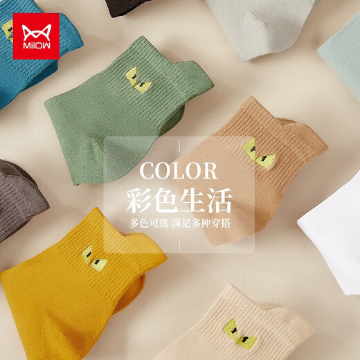 猫人10双装男士袜子男秋冬中筒袜棉袜男休闲棉袜运动篮球袜男潮袜