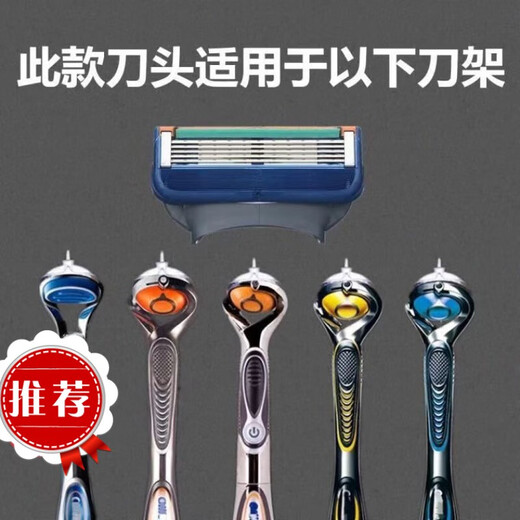 Cong Yi Feng five-layer razor blade manual razor blade universal sharp 5-layer razor head 5 blades adapted to the blade holder 12 blades (not including the blade holder)