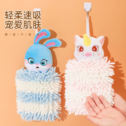 Kebi Deer Hand Towel Cartoon Cute Creative Absorbent Hand Ball Kitchen Bathroom Hanging Hand Towel Kitten*1 Purple Pink