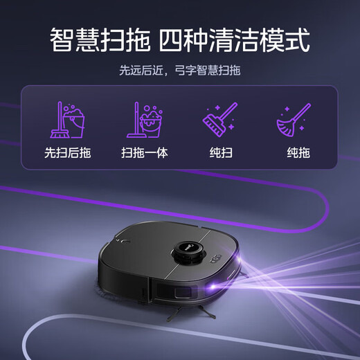 美的（Midea）智能扫地机器人家用智能扫拖洗烘一体机卧室大吸力全自动擦地机 V12-水箱版升级自动集尘