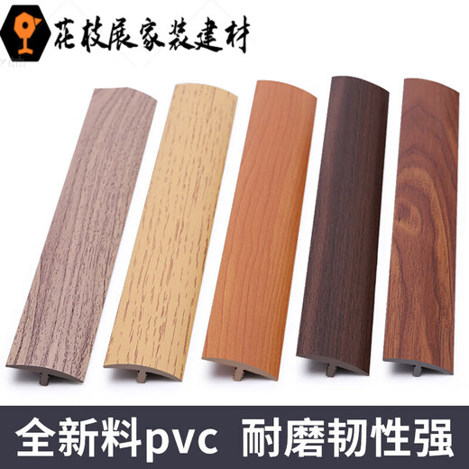 Junmo-Boden PVC Holz T-förmiger Streifen Selbstklebend Klebstofffreie Plastik Press Streifen Cross Türstein Schnalle Streifen Holz Getreide Fliesen Nahtkante Rote Eiche Ms9926