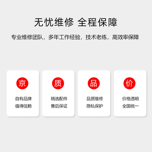 京功夫手机主板维修华为/黑鲨小米/OPPO安卓手机主板修复不限型号 黑鲨手机主板维修 全国取送维修
