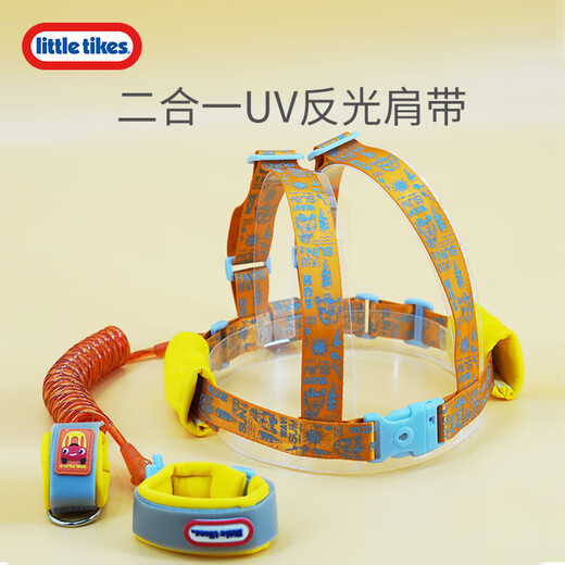 little tikeslittletikes儿童防走失带牵引绳宝宝肩带防走丢手环反光遛娃神器 UV反光防走失肩带-橙色 升级款