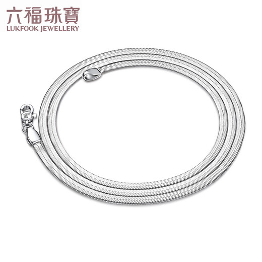 Lukfook Jewelry Cheng Yi's same platinum 950 snake bone chain platinum necklace as a gift, price L04TBPN0020 43cm-7.41g (including labor cost 615 yuan)