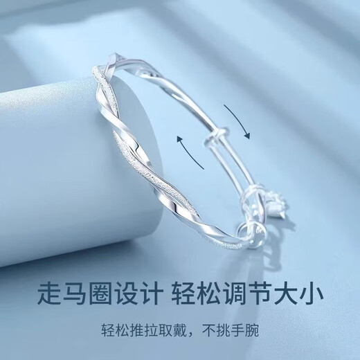 China Gold Möbius 999 Pure Silver Bracelet Solid Bracelet Christmas New Year Valentine's Day Birthday Gift for Girlfriend and Wife Pure Silver 999 Möbius Bracelet 15g