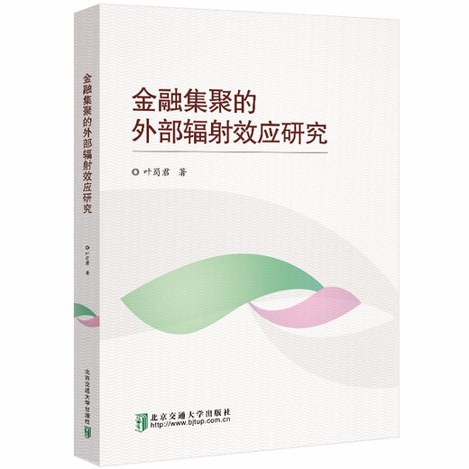 合作的财富+学习的升级（套装共2册）12804992