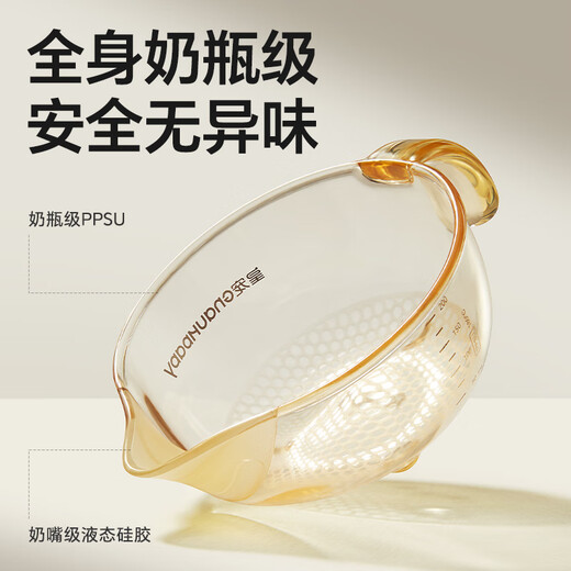 皇宠婴儿辅食碗新生儿碗宝宝专用喂水喂奶硅胶软嘴吃米糊PPSU碗