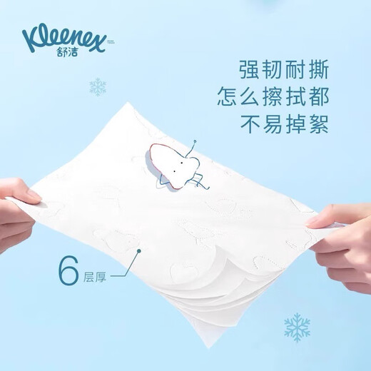 Shujie Cream Paper Hokkaido Milk Tissue Six-layer Thickened Baby Newborns Used Dairy Paper 20*8 Packs
