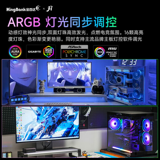 KINGBANK Black Blade DDR5 Memory 7200 Blade White 6000c28 Shenguang Sync 6400 Desktop D5 Gaming Vest Blade RGB Light Strip 16gx2 6800 Domestic Particles Black Blade 32G (16Gx2) 6000 C28 Generation A