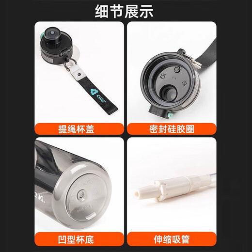 Xile Tritan plastic cup men's and women's sports water cup student school casual cup large capacity straw cup jet black 650ml