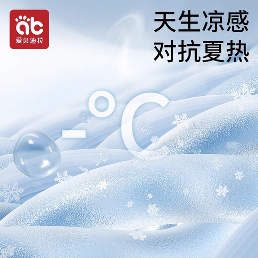 Aibedila Children's Sun Protection Clothing for Boys and Girls Summer 2025 New Baby Lightweight Ice Silk Sun Protection Clothing Tang Pink Cat-Upgraded Hooded Sun Protection Clothing 100