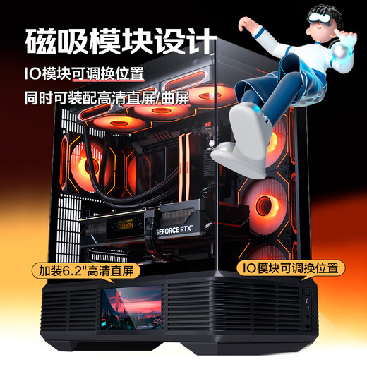 先马（SAMA）境界Lite 黑色 ATX海景房 游戏电脑台式主机箱 模块化结构/声控机箱/背插主板/双360水冷位/Type-C