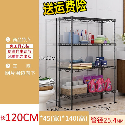 Space Master Lager Rack Space Master Küche Lager Rack Floor Multi-Layer-Haushaltsaufbewahrung Eisenblüte Rack nicht 59*34*1585 Dichtung Silber grau fünfschichtige Revers Network 0-Layer 0-Layer