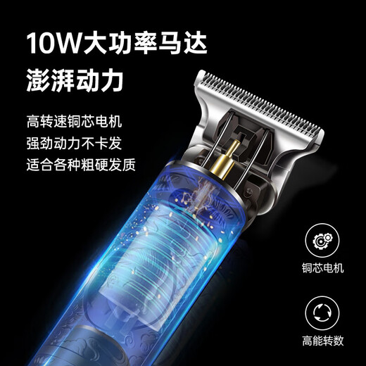 AUX shaving hair clipper electric adult hair clipper bald artifact hair clipper oil head carving electric clipper complete set of hair cutting tools with gold LCD screen