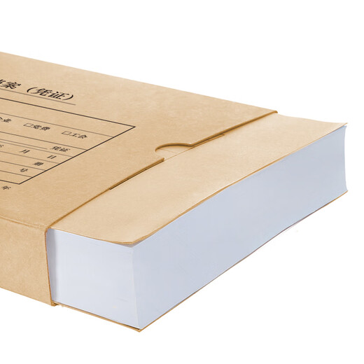 
UFIDA A4 government certificate box horizontal board single seal 305*220*50mm 5 pieces/pack 674g acid-free cow card paper General A4 financial accounting file certificate box certificate paper