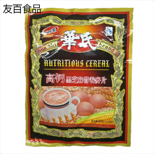 Shifangyi Fahrenheit Oatmeal Milk с овсяной кальциевой овсяной на завтрак питание Black Sesame 880g Royal Sesame Old Brand Pure 250G Fahrenheit Royal Sesame 718G (включая 22 маленьких пакета