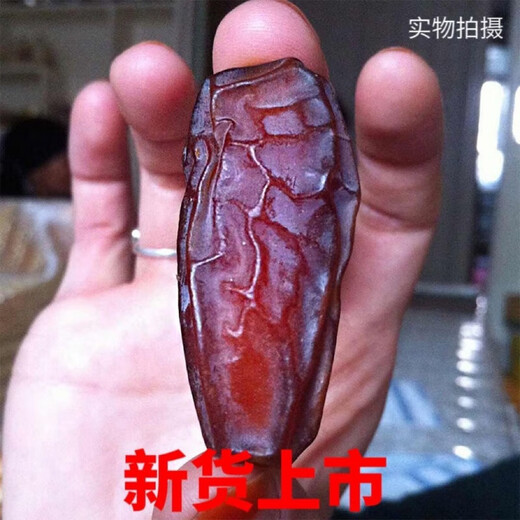 Feiyisen black dates Xinjiang specialty non-Iranian snacks for pregnant women Dubai UAE natural dates black dates 1000 grams 2 Jin Jin is equal to 0.5 kilograms