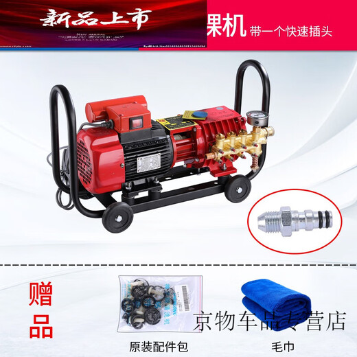 Pupan es adecuado para Shenlong QL-280/380 Máquina de limpieza de alta presión/lavadora de automóviles/Bomba de agua/Centro de cobre 12801W 1KW 280 Máquina de limpieza equipada