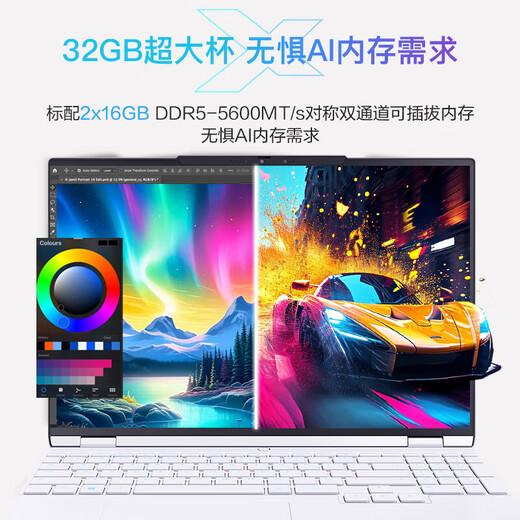 Die subventionierte Version von Mechanical Revolution Unbounded 15X Pro Unbounded 15X ist für begrenzte Zeit um 20 % reduziert. Das Flaggschiff-Gaming-Notebook Ryzen R7 aus dem Jahr 2025. Ultraklarer 2,5K-Laptop im Büro-Studentendesign. Oct-Core Ryzen R7, 32G 1 TB Solid State, Standard, weiße 780M Raytracing-Grafikkarte, 2,5K Ultra-Clear + 120Hz High Brush