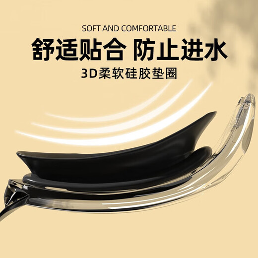 Jiehu myopia swimming goggles can be equipped with left and right swimming goggles of different degrees for men and women flat swimming goggles 8530 electroplated black 150 degrees