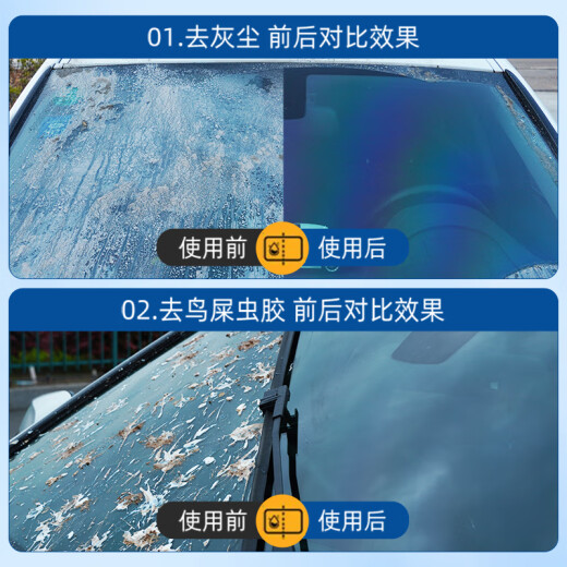 桐汝壁Turtle Wax袋装雨刷精浓缩玻璃水汽车用雨刮水油膜去除剂四季通用 0 100ml 浓缩精华 1ml  雨刷精