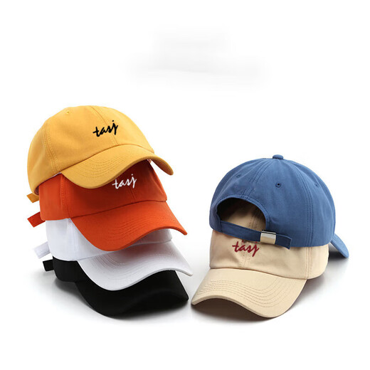 Baisi Teng Hat Unisex Outdoor Sun Hat Baseball Cap Fishing New Couple Spring and Autumn Peaked Cap Letter Embroidery Korean Version Versatile Personality Trendy Summer Fashion Men's Hat Beige Small Label Adjustable (56-60cm)