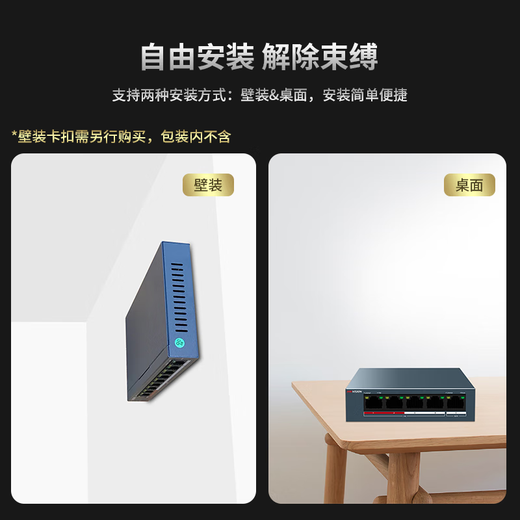 HIKVISION POE switch converter network cable extension splitter home office enterprise extension network cable transmission monitoring power supply shunt 100M Gigabit unmanaged switch 4-port 100M high power (POE) 3E0105P-E