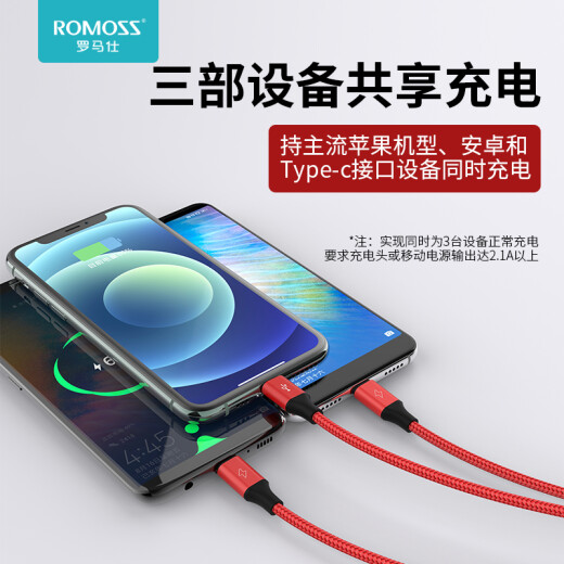 Romans data cable three-in-one Apple Type-c Android mobile phone charging cable one-to-three multi-function suitable for Apple iPhone14/Xiaomi/Huawei car multi-purpose