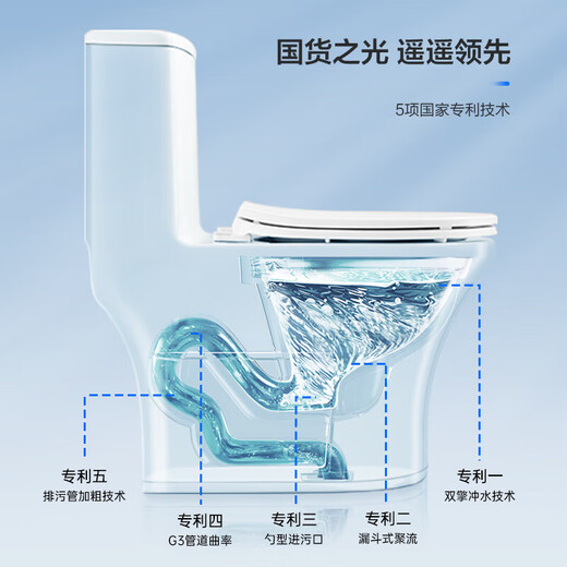 ArROW Bathroom Large Impact Jet Siphon Anti-odor and Water-saving Toilet Household Reducing Cover Plate Joint Pumping Toilet [T32 Engineering Race 12609 305/300mm