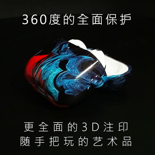 ME SKINS Aplicable Apple auriculares Case de auriculares AirPods3 Case protector con todo incluido AirPods Pro 2 Case protector de cinco generaciones Pinte brillante nuevo estilo original para hombres y mujeres [pintura] 3894 Apple AirPods 4