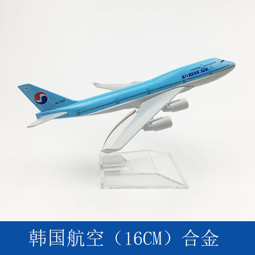 
Alloy simulation aircraft model toy 16cm cargo aircraft dhl757