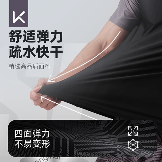 Keep泳衣男冲浪服泡温泉舒适速干潜水游泳衣 上衣 印花 XL 