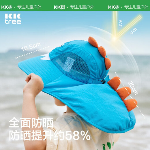 kocotree儿童防晒帽夏宝宝遮阳帽男童女童渔夫太阳帽子防紫外线大帽檐 IP卡通小兔子(立体版) M码：头围51-52CM，建议2-5岁