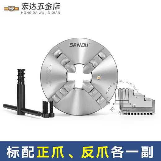 四爪自定心卡盘K12手动联动 80 100 125 160 200 250 30 三鸥K12250(前穿6孔M10)