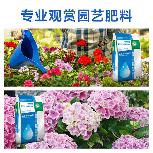 Huaduoduo imported fertilizer water-soluble fertilizer No. 1 No. 2 whole package 15kg large package flower fertilizer foliar fertilizer household flower fertilizer universal original authentic Huaduoduo No. 1 15kg