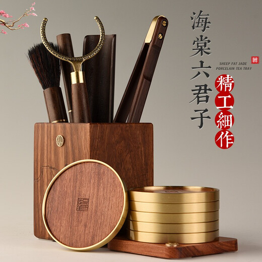 From the simple ebony tea ceremony six gentlemen set tea taking tea leaves tea cake opening tools tea accessories collection ebony begonia six gentlemen