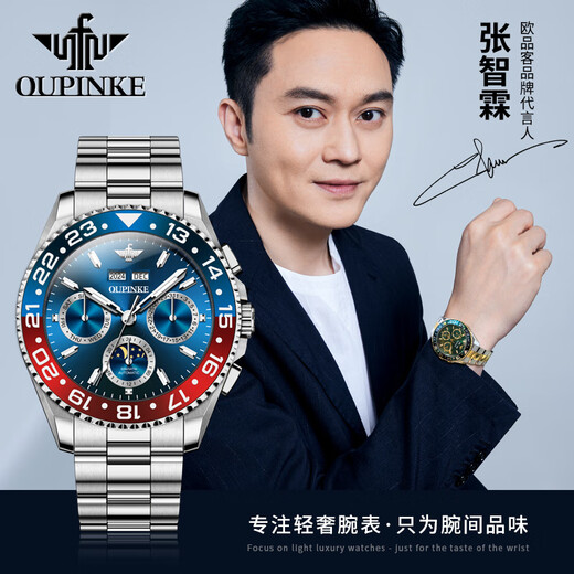 OUPINKE SWEISS Zertifizierte Marke Automatische mechanische Uhr Watch Herren Green Water Ghost Herren High-End Watch Birthday Gift für Freund Oubinke-3271-Steel Belt Blau