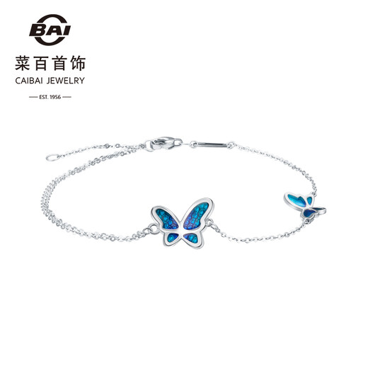 Caibai Jewelry Platinum Bracelet Pt950 Oriental Garden Butterfly Shadow Series Fashionable Blue Bracelet Price BJ Platinum Bracelet About 2.38g About 16cm