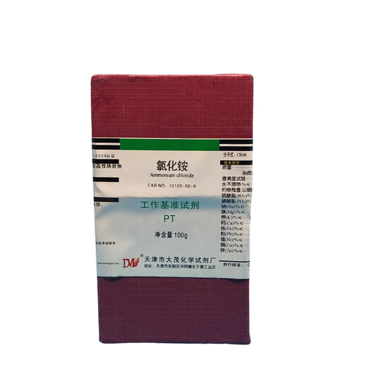 Tianjin Damao Ammonium Chloride Benchmark Reagent PT100g Laboratory Chemistry Experiment Reagent PT100g PT100g Spot