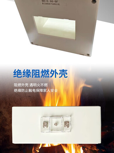 Current transformer LMK(BH)-0.66-BF protection level 10P105P105P2010P205P15 2000/5 5P20 100*50