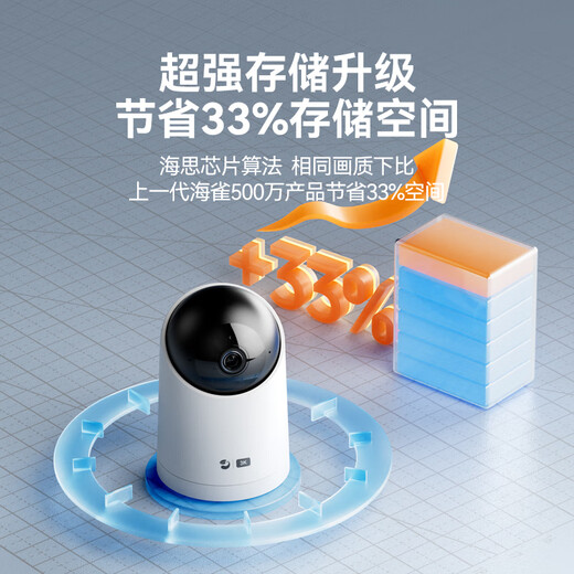 Puffin 5 millones de cámara de alta definición para uso doméstico Monitor de 3k 360 grados sin ángulos muertos con visión nocturna Rotación automática Panorámica Voz en voz