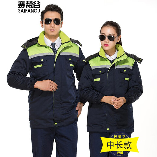 Savannah Valley winter thickened work clothes, cotton clothes, cold-proof and warm labor protection clothes, cotton jackets, logistics property, electric welding cotton clothes, work clothes, customized, navy blue and red, non-detachable 175/XL