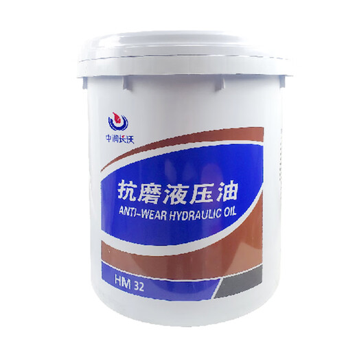 Anti-wear hydraulic oil high pressure HD No. 46 32# forklift excavator dry Jin Jin equal to 0.5 kg top forklift 68# large barrel 18 liters 46# hydraulic oil ordinary 200 liters