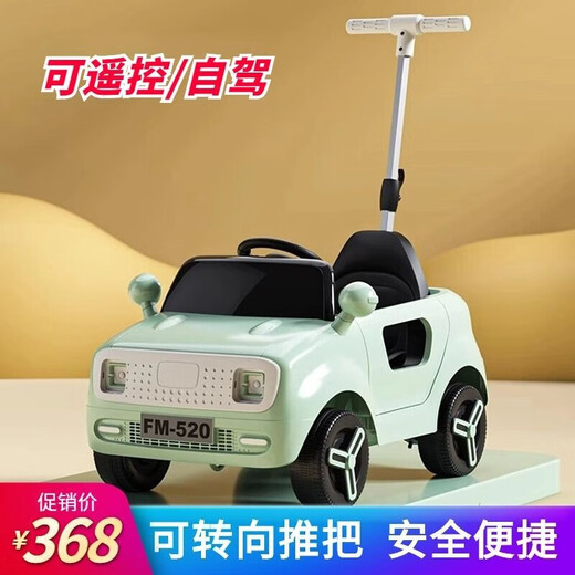El automóvil de juguete de autos de control remoto de cuatro ruedas para niños de cuatro ruedas para niños puede sentarse para hombres, mujeres y niños, porción, cargador de automóviles de gastos de masa de mecha en polvo [Varilla de empuje + batería grande + control remoto]
