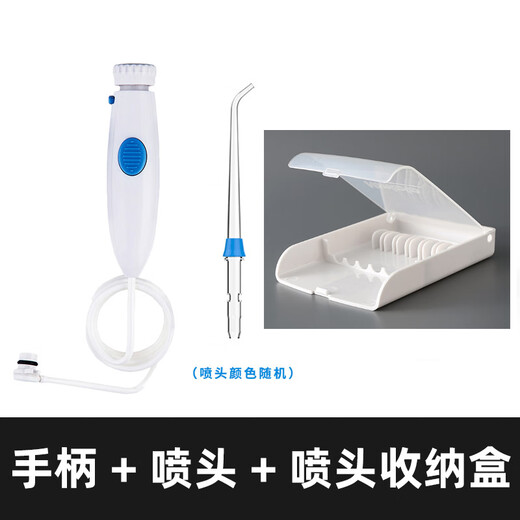 YWZR trendy care appliances adapt to CleanBio tooth rinser WP660/WP100 water flosser handle water pipe nozzle accessories tooth cleaner repairable handle + 1 nozzle + nozzle box