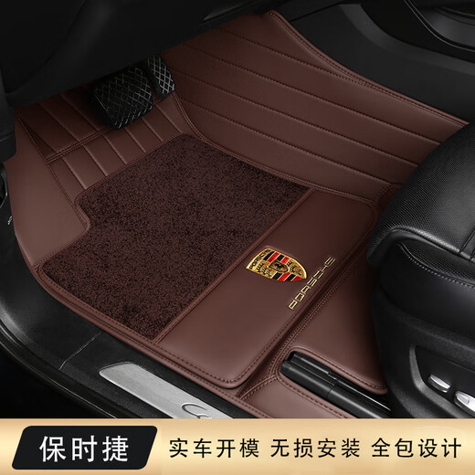 欧巴伦适用于保时捷卡宴Taycan帕拉梅拉718macan911全包围真皮汽车脚垫 树莓紫环保皮+黑色丝绒 18-25款保时捷卡宴Cayenne